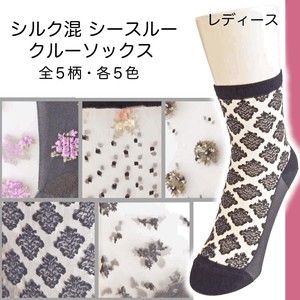 Crew Socks Socks Ladies' Made in Japan