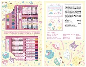 Office Item Sanrio Characters