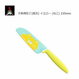 Santoku Knife Yellow Cat M