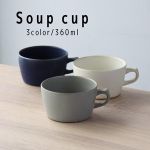 スープカップ 窯変スープカップ スープ碗 大きめ  [日本製/波佐見焼/カップ]