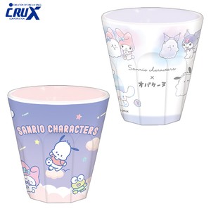 Cup/Tumbler Sanrio Characters NEW