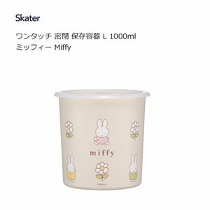Storage Jar/Bag Miffy Skater L M