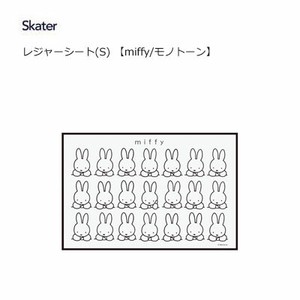 レジャーシート S miffy/モノトーン スケーター VS1 60×90cm