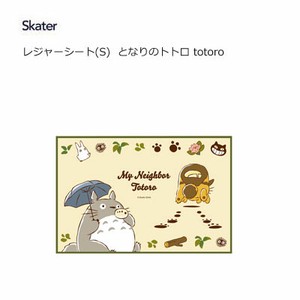 Picnic Blanket Skater My Neighbor Totoro 60 x 90cm