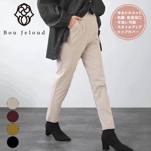 Full-Length Pant New Color