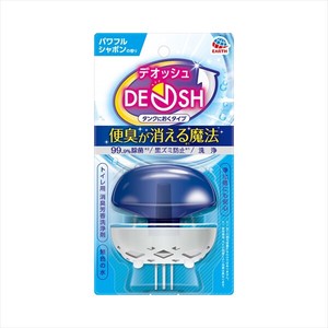 デオッシュ　DEOSH　タンクにおくタイプ　パワフルシャボンの香り 【 芳香剤・トイレ用 】