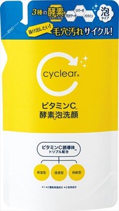 cyclear　ビタミンC　酵素泡洗顔　詰替 【 洗顔・クレンジング 】