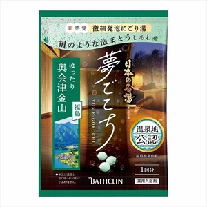 日本の名湯　夢ごこち　奥会津金山40g 【 入浴剤 】