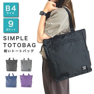 Duffle Bag Plain Color Lightweight Large Capacity Reusable Bag Ladies' Japanese Pattern