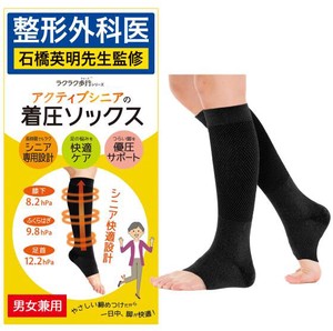 Socks black Socks L Unisex
