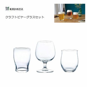 クラフトビヤーグラスセット ベーシック テイスティ アロマ  東洋佐々木ガラス G071-T269 （3個入）