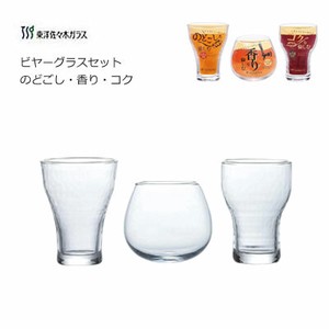 ビヤーグラスセット のどごし・香り・コク 東洋佐々木ガラス  G071-T261 3個入り