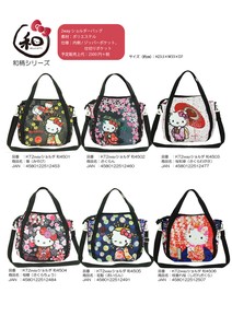 Tote Bag Series Sanrio Hello Kitty Japanese Pattern 2-way
