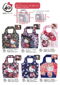 Reusable Grocery Bag Series Sanrio Hello Kitty Japanese Pattern