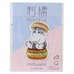 【ワッペン】mofusand 刺繍ワッペンシール にゃんこバーガー