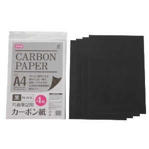 カーボン紙 A4サイズ 4枚入【日本製】
