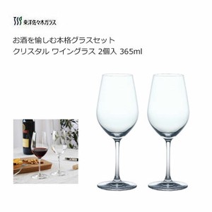 お酒を愉しむ本格グラスセット クリスタル ワイングラス 2個入 365ml  東洋佐々木ガラス G456-S110