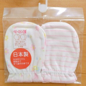 Babies Gloves/Mittens Pink Stars Border Polka Dot 2-pcs pack Made in Japan