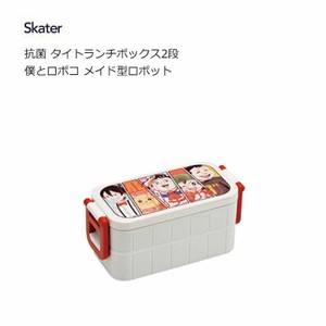 Bento Box Me and Roboco Lunch Box Skater