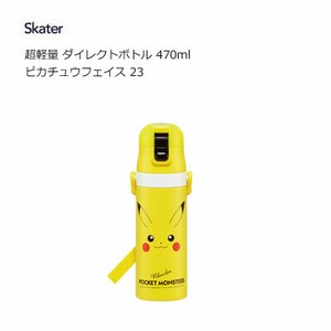 Water Bottle Pikachu Skater Face 470ml