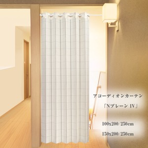 Japanese Noren Curtain 250cm Made in Japan