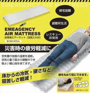 Disaster Preparation Product