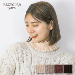 ≪在庫処分SALE≫フリルネックウォーマー リサイクルヤーン RECYCLED yarn