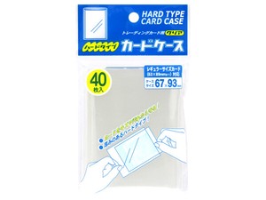【大切なトレカの保存に】トレーディングカード用クリアカードケース ハードタイプ