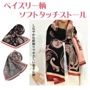 Thick Scarf Scarf Floral Pattern Ladies' Stole Autumn/Winter