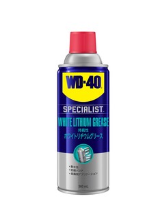 WD-40 SPECIALIST　ホワイトリチウムグリース