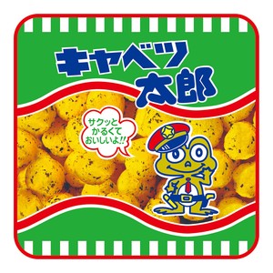 【ティーズ】お菓子シリーズやわらかミニタオル　キャベツ太郎