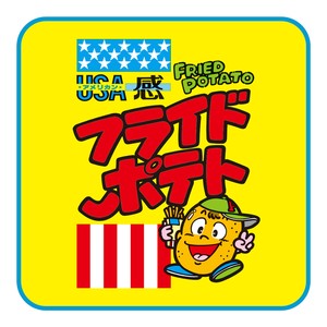 【ティーズ】お菓子シリーズやわらかミニタオル　フライドポテト