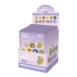 4月【ティーズ】トレーディング刺繍缶バッジ　リラックマ単品（12種）