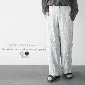 [SD Gathering] Full-Length Pant Embellished Denim Tapered Pants