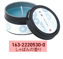 和遊缶キャンドル　しゃぼんの香り　BA222?05?30