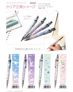 Mechanical Pencil Sanrio Clear