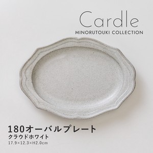 【Cardle(カードル)】180オーバルプレート クラウドホワイト［日本製 美濃焼 食器 皿 ］