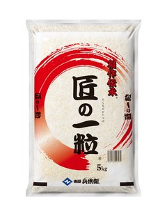 【送料無料】米 お米 精米　ブレンド米　国産匠の一粒5kg