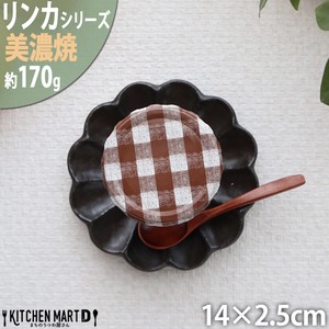 リンカ 黒練 14×2.5cm 丸皿 プレート 美濃焼 和食器 カネコ小兵 約170g 日本製