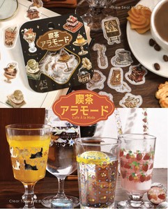 【BGM】喫茶アラモードシリーズ