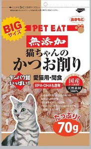 [秋元水産] ペットイート無添加猫ちゃんのかつお削り（大）70g