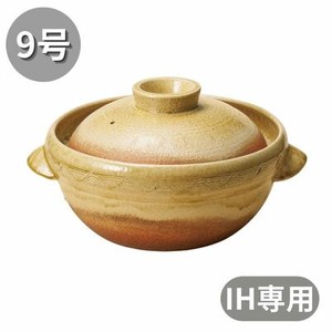伊羅保9号深土鍋(IH専用)　日本製 信楽焼