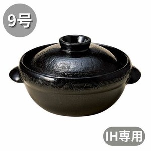 黒釉9号深土鍋(IH専用)　日本製 信楽焼