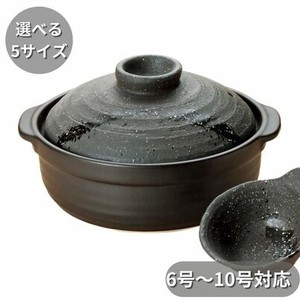石目 彗星鍋　6号〜10号　1人〜6人用 とん水 日本製