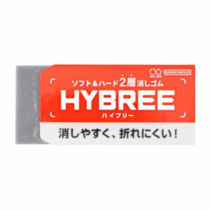 【文房具セット】ソフト＆ハード2層消しゴム HYBREE