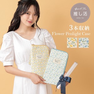 Pouch/Case Small Penlight Floral Pattern
