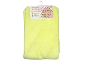 Hand Towel Yellow Face