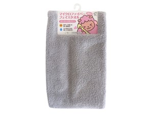 Hand Towel Gray Face