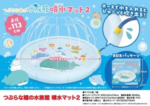 Water Play Item Aquarium Tsuburana Hitomi no