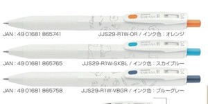 【ゼブラ】限定SARASA/MILDLINER ホワイトシリーズ